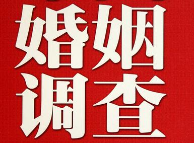 「睢宁县取证公司」收集婚外情证据该怎么做